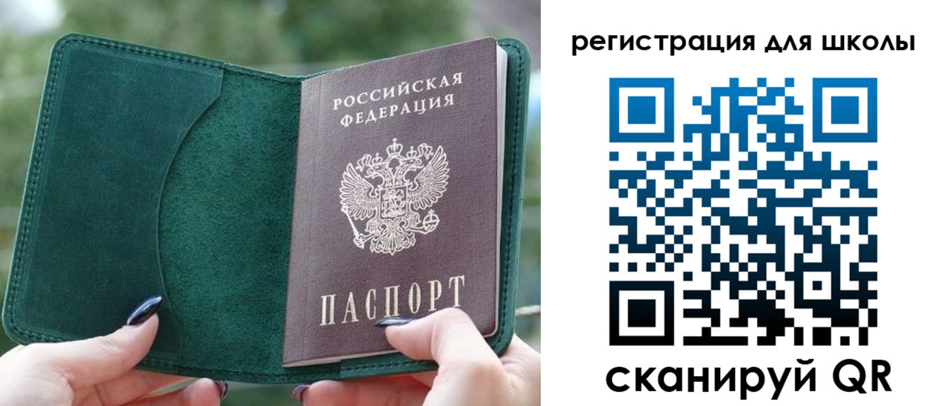 прописка иностранных граждан в Пензе
