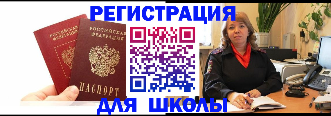 найти адрес прописки в Пензе
